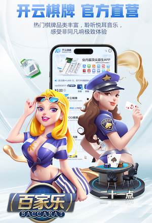 开云体育 承包绿化工程都是什么人物